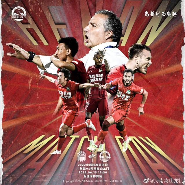 九游体育在线登陆-广州城VS河南首发:广州城变阵5后卫河南4外援出阵