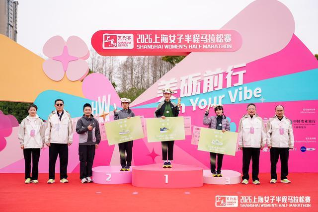 九游体育-一“马”焕新长宁活力2026上海女子半马赋能区域消费升级